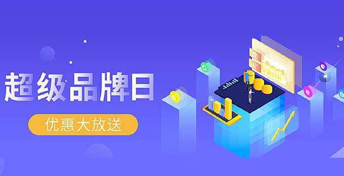 轮播图